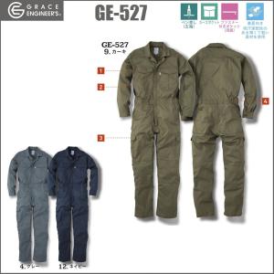エスケープロダクト GE-517 グレイスエンジニア GRACE ENGINEER'S 長袖