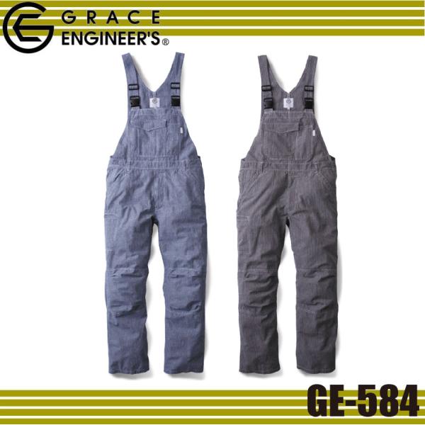 綿麻ストライプサロペット エスケープロダクト GE-584 SK.PRODUCT GRACE ENG...