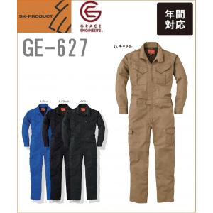 レカロ　メディカルワークウェア　Sサイズ　つなぎ　作業着　作業服 レカロ メディカルワークウェア Sサイズ つなぎ 作業着 作業服 山田辰