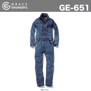 エスケープロダクト GE-300 ストレッチデニムツナギ グレイス