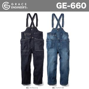 GRACE ENGINEER'S ストレッチ ボーダレスデッキパンツ グレイス