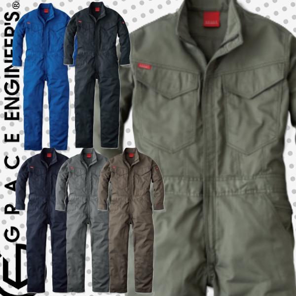 エスケープロダクト GE-830 オールマイティーツナギ SK.PRODUCT GRACE ENGI...