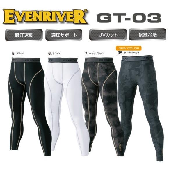 アイスコンプレッションレギンス イーブンリバー GT-03 EVENRIVER GT03 春夏 紫外...