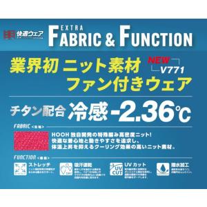 (アウトレット 在庫処分) 空調ウェア EFウ...の詳細画像1