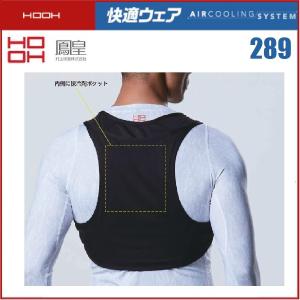 2025年モデル ワークマン ウィンドコア ペルチェベスト PRO2 冷暖房服