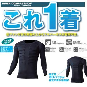 Tajima（タジマ） TAJIMA GS222 SEGハーネスセット 「ハーネスGS 蛇腹
