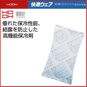 EFウェア 空調ウェア用 保冷剤 (1個) コンプレッションインナーベスト専用保冷剤