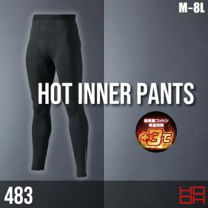 (秋冬) 綿素材 HOOH 村上被服 483 ホ...の商品画像