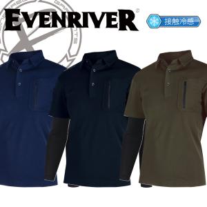 イーブンリバー HY08 フェイクレイヤードドライポロシャツ HY08 EVENRIVER (ネーム刺しゅうできます) ワークウェア