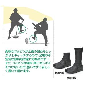 荘快堂 I-20-4 ゴムピンスパイク地下たび...の詳細画像2