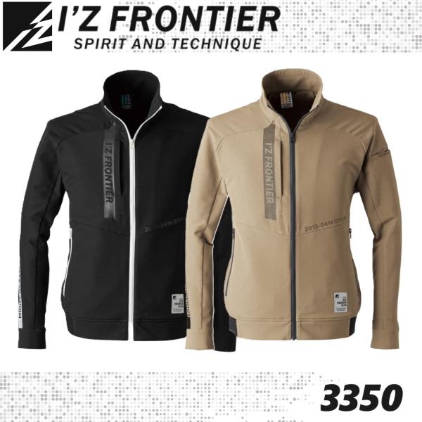 (オールシーズン) アイズフロンティア 3350 レトロフューチャーA.D.ストレッチワークジャケッ...