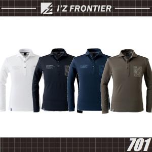 アイズフロンティア 701 長袖ポロシャツ S〜4L I'Z FRONTIER