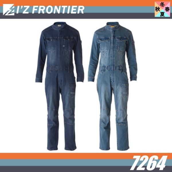 (アウトレット 在庫処分) ストレッチ3Dオーバーオール アイズフロンティア 7264 デニム つな...