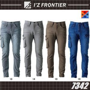 自重堂 47802 エコ5バリューツータックカーゴパンツ 70cm〜120cm 帯電