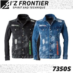 I'Z FRONTIER アイズフロンティア 7350 ハイパワーストレッチデニム
