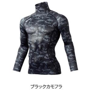 自重堂 78114 タートルネックロングスリー...の詳細画像2