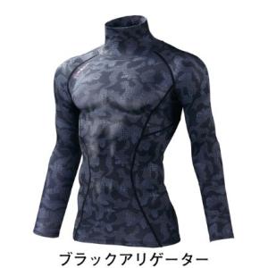 自重堂 78114 タートルネックロングスリー...の詳細画像4