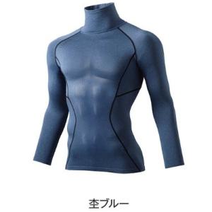 自重堂 78114 タートルネックロングスリー...の詳細画像5