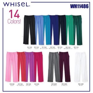 (男女兼用) パンツ 自重堂 WH11486 ホワイセル WHISEL