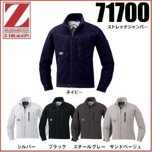 長袖ブルゾン S〜5L カンサイユニフォーム 30712 ダイリキ大川被服 DQ