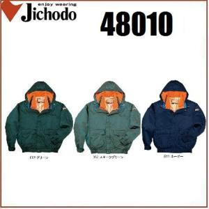 アイトス AZ-56306 感染防止ジャケット S〜5L AITOZ (社名ネーム一か所