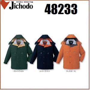 ビッグボーン 7105 コート M〜5L (社名ネーム一か所無料) ビッグボーン 7105 コート M〜5L (社名ネーム一か所無料) : 作業服