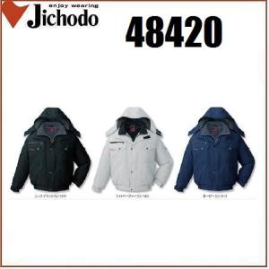 ビッグボーン 8225 コート M〜6L(社名ネーム一か所無料) ビッグボーン 8225 コート M〜6L(社名ネーム一か所無料) : 作業服 キノ