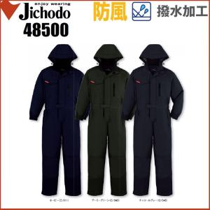 ディッキーズ オーバーオール 防寒ツナギ つなぎ 防寒服 防寒 S M L LL