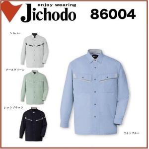 ビッグボーン 8575 コート M〜5L(社名ネーム一か所無料) ビッグボーン 8665