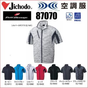 ステンレス鋼 刈払機用刃 230mm 3枚刃 : イーショップ24H - 通販