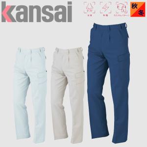 カンサイユニフォーム ブルゾン K9250-92502 S〜5L ダイリキ 大川被服