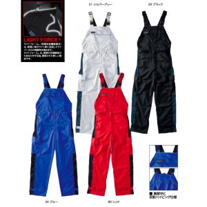 クレヒフク KR905 サロペット 作業服 K...の詳細画像2