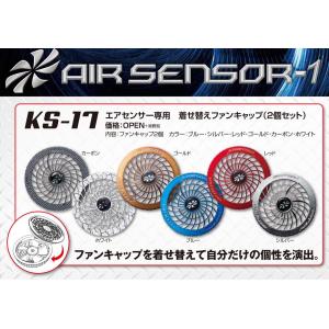 空調風神服 アイスベスト (保冷剤付) サンエス KU99100 KF99100 SUN-S