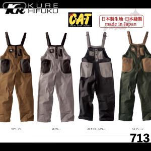 ヘリンボンサロペット 丸鬼商店 RO-695 S〜5L ROUND ONI RO695 (すそ