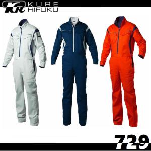 カワサキ（Kawasaki） カワサキ純正 メカニックオーバーオール2/作業