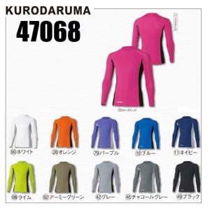 コンプレッション アンダーレイヤー クロダルマ ...の商品画像