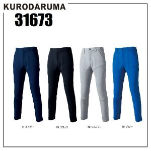アウトレット 在庫処分 (オールシーズン) BEAMS DESIGN 桑和 4702-08