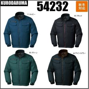 アイトス AZ-8960 高視認性防水防寒コート M〜5L 撥水 AZ8960 (社名