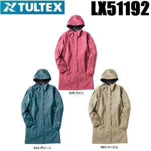 スミクラ E-470A アメダスレインコートリュック型 M〜EL 強力防水