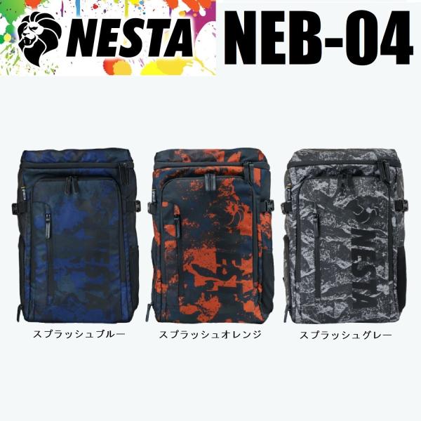 (耐水生地使用) ネスタスクエアリュック NEB-04 NESTA バックパック 30リットル ワー...