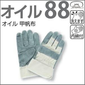 120双) 革手 皮手 背縫い 牛床革 皮手袋 革手袋 まとめ買い : 作業服