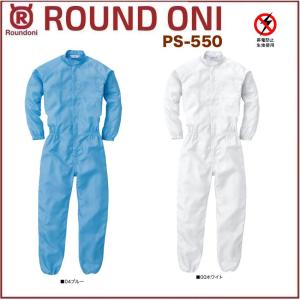 デビルビス US塗装ツナギ 塗装用カバーオール 803597S Lサイズ : SS