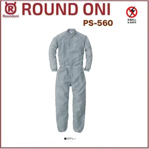 Auto-Bi オートバイ 山田辰 6-A-790 防寒つなぎ服 ツナギ 保温