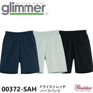 (アウトレット 在庫処分) トムス 00372-SAH ドライストレッチハーフパンツ glimmer printstar ショートパンツ