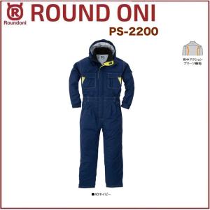 Auto-Bi オートバイ 山田辰 autobi 9820 空調つなぎ服 空調服 つなぎ