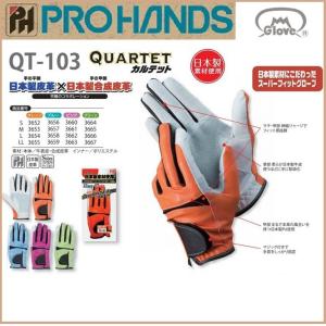 摩擦に強い 人工皮革手袋 富士グローブ SC-706 10双 M〜LL 新感覚