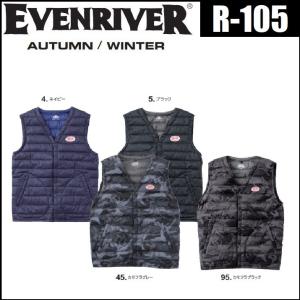 イーブンリバー R-105 ライトファイバーダウンベスト