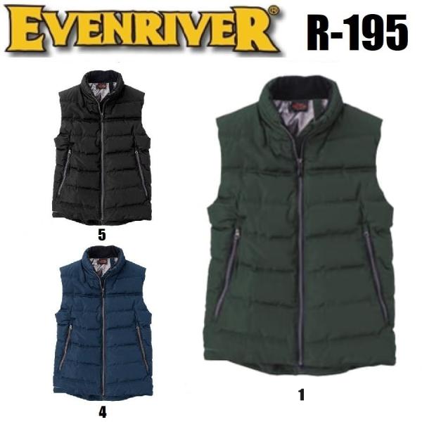 イーブンリバー R-195 ファイバーダウンヒートベスト S〜5L 防寒ベスト EVENRIVER ...