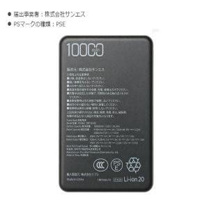 空調風神服 サンエス RD9641 PD100...の詳細画像2