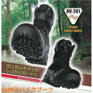 ジーベック（XEBEC） ジーべック 85781 防寒長靴 ピンスパイク付き